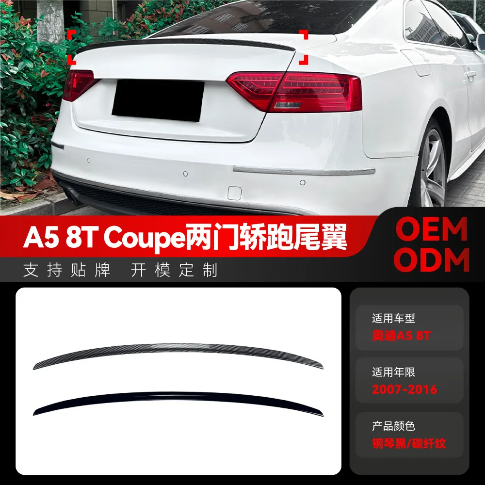 

Suitable for 2007-2016 Audi A5 8T two-door COUPE COUPE S5 rear wing, top wing and fixed wing modification parts