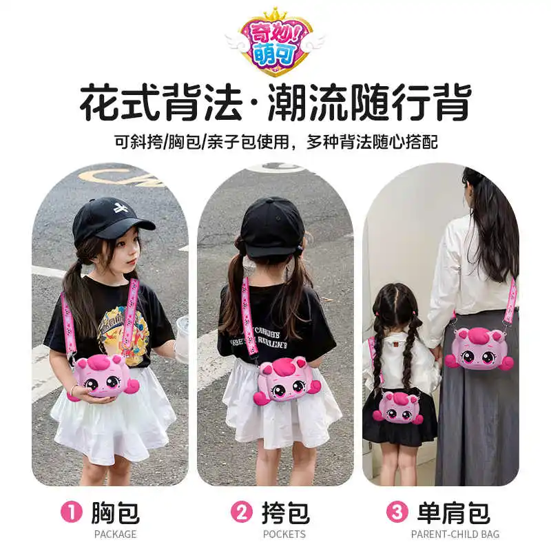 Hot Kawaii Catchiniping Hatchuping Crossbody Bag Girl Gift Silicone Children Coin Purse Cartoon Anime Toy Teenies Ping Gift