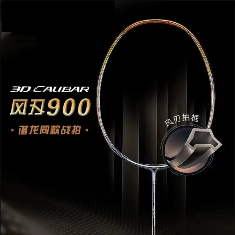 Original Li Ning Calibar Offensive Badminton Racket Full Carbon Ultralight Professional Sports Badminton Racket Without String