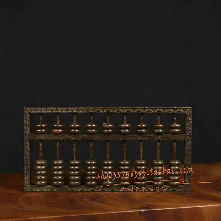 

Антикварный коллекционный абакус из чистой латуни, ностальгический, старинный, из цельной меди, для декора дома, подарок на новоселье или открытие магазина