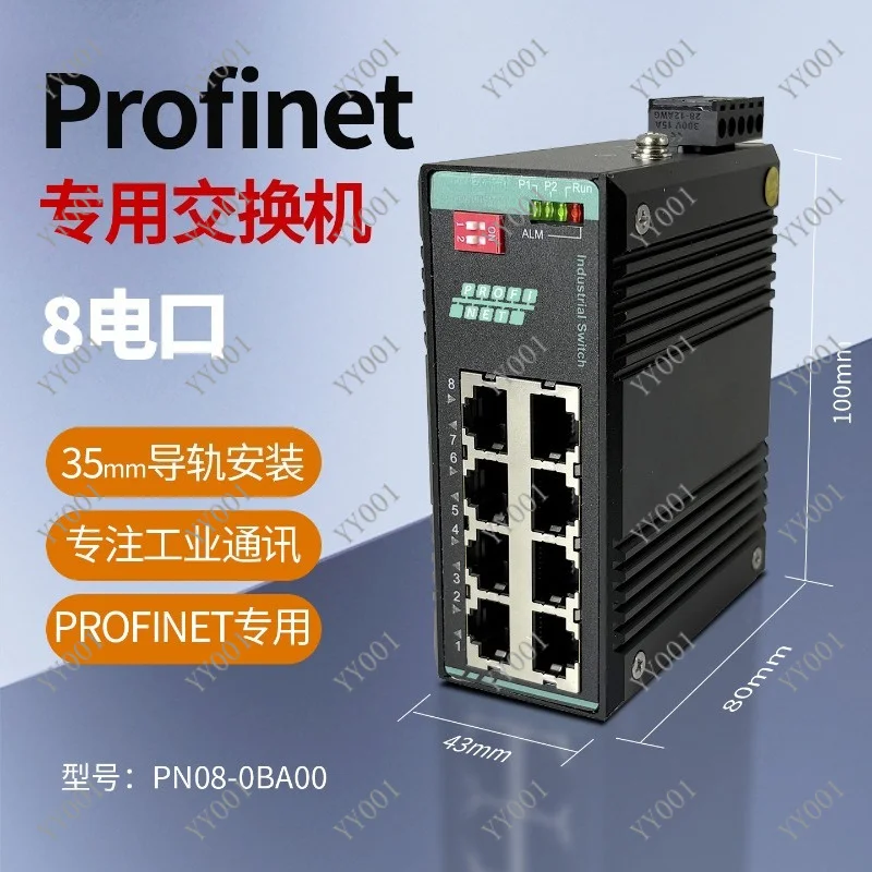 Industrial Ethernet Router 5/8P Gigabit Profinet Switch Fiber Optic Media Converter