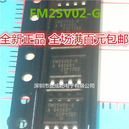Free shipping   FM25V02-G FM25V02-G SOP-8        10PCS