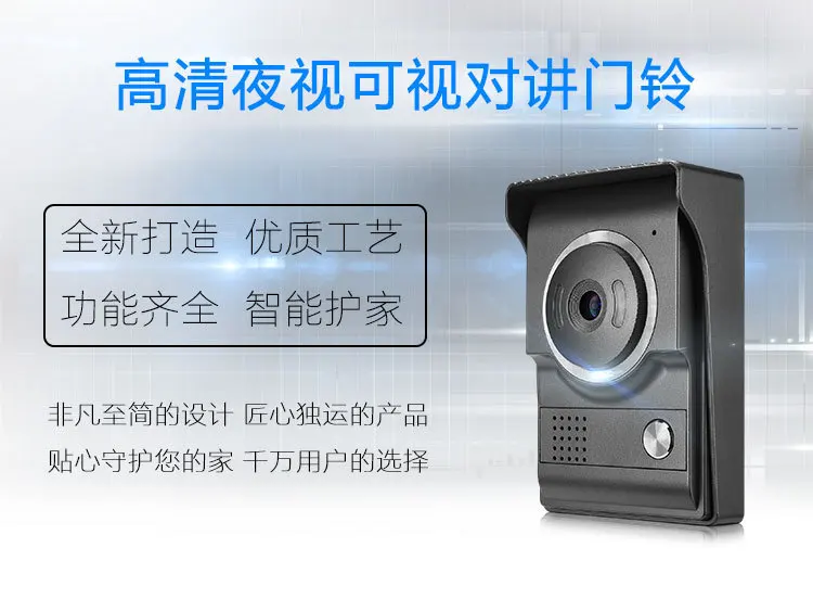 Sistem Interkom Telepon Pintu Video Berkabel Layar IPS 7 Inci XSL-V70f-L Kamera Penampil Pintu Visual