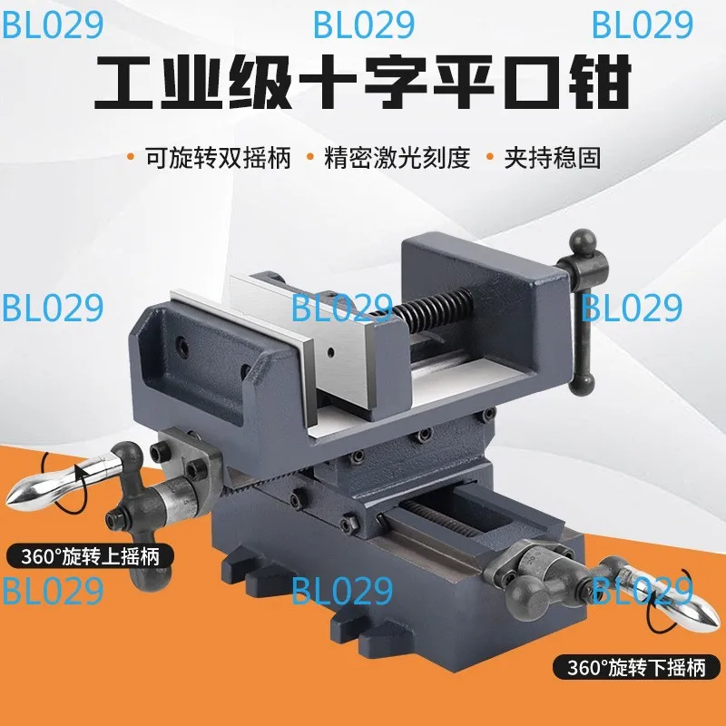 Three or four five six eight inch cross flat pliers two-way mobile bench drill precision bench pliers milling machine heavy duty