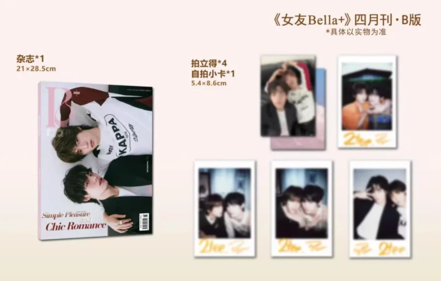 TEETEEPOR Bella+ マガジン+カードセット先行販売 - AliExpress 21