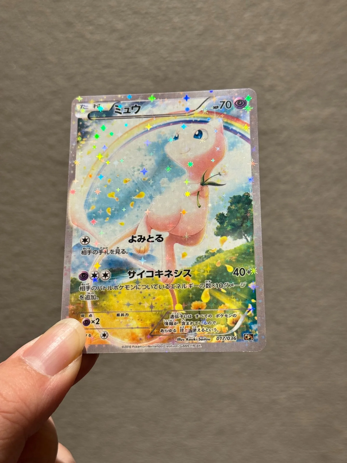 

Набор из 1 шт. DIY: Коллекционная флеш-карта Pokemon Mew ACG с автографом, аниме, мультфильм, оригинальный подарок