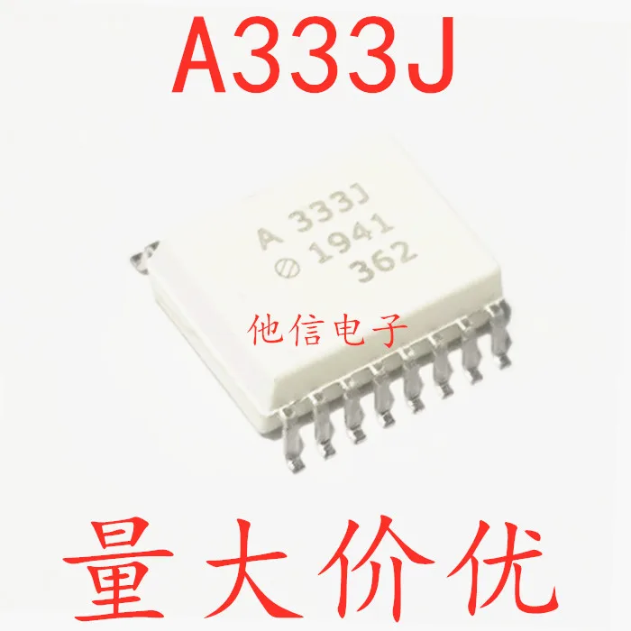 HCPL-333J SOP16 A333J ACPL-333J IGBT