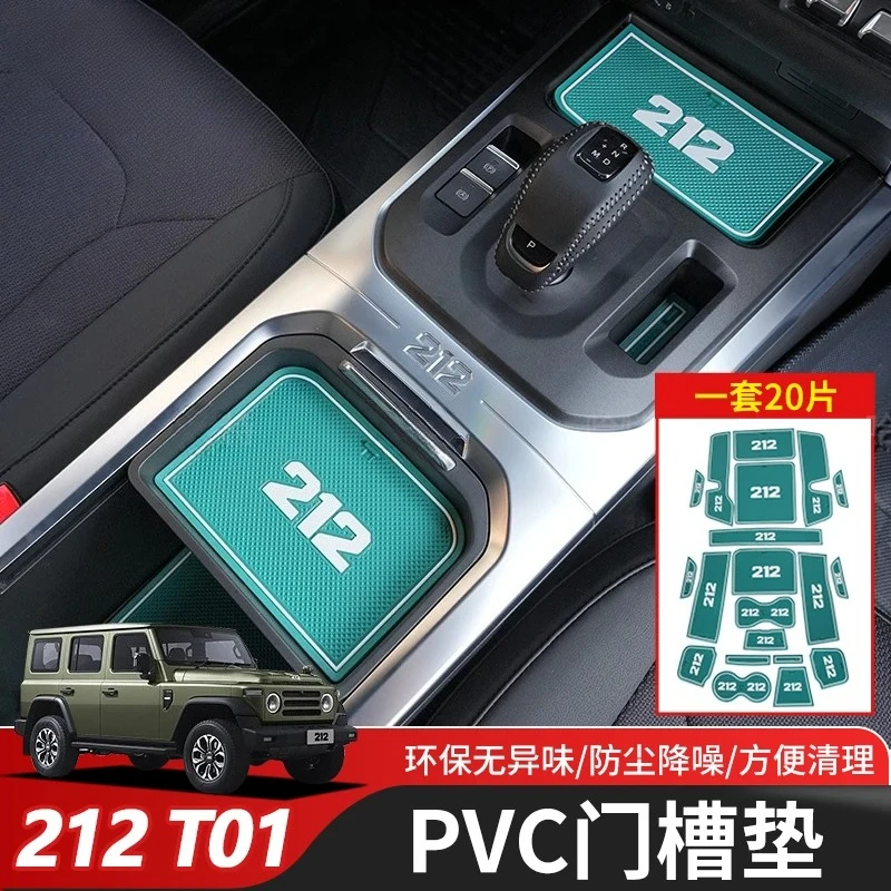 PVC Anti-Slip Gate Slot Cup Mat for Beijing 212 T0 Non-Slip Car Door Slot Pads Groove Pad Interior Accessories