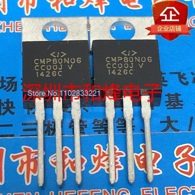 （10PCS/LOT） CMP1405 CMP3205 CMP40P03 CMP50N06 CMP80N06