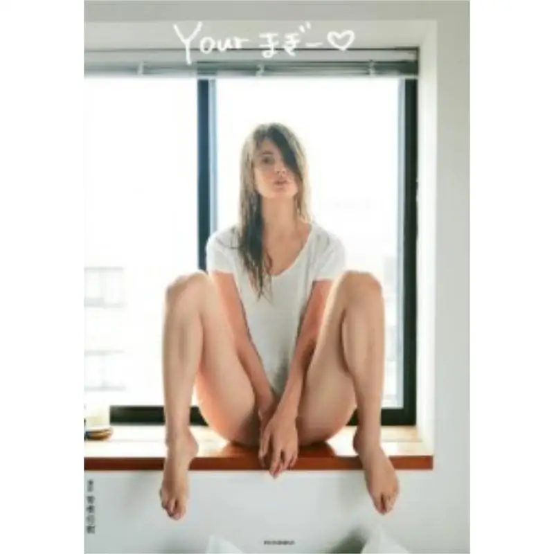 عيونك أنا آسف كودانشا 9784062198974 كتاب #1