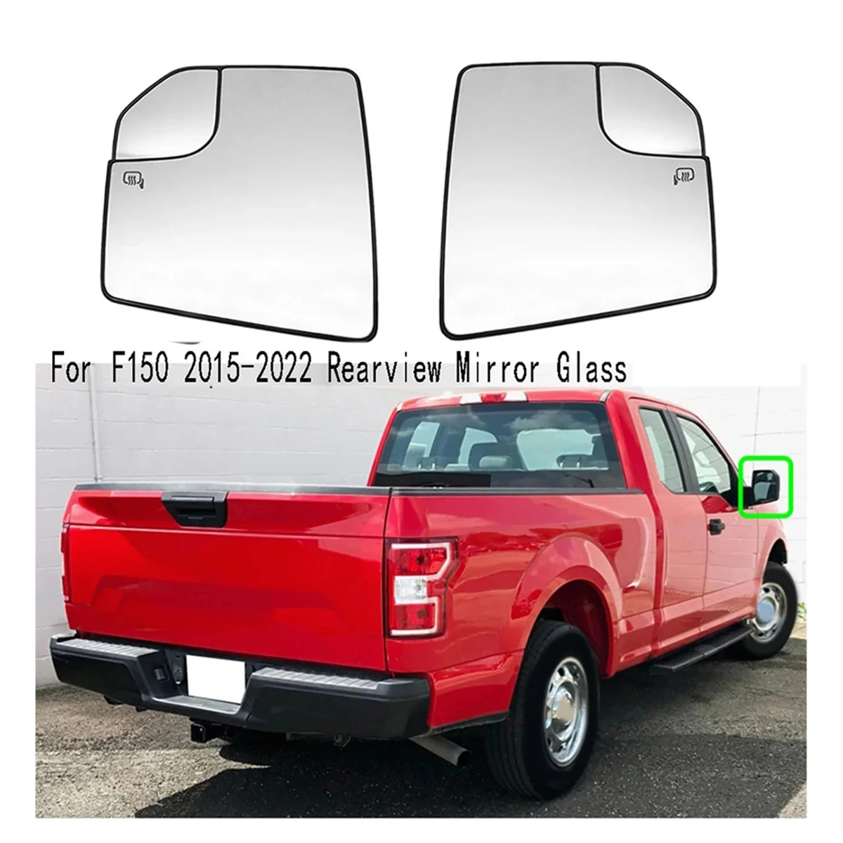 

Premium Left Side Blind Spot Heated Mirror Glass for