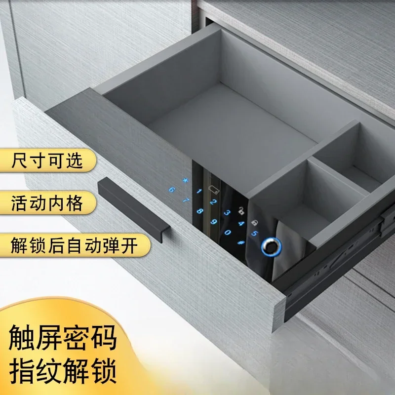 Fingerprint wardrobe password drawer drawer safe hidden smart safe anti-theft invisible hnoss