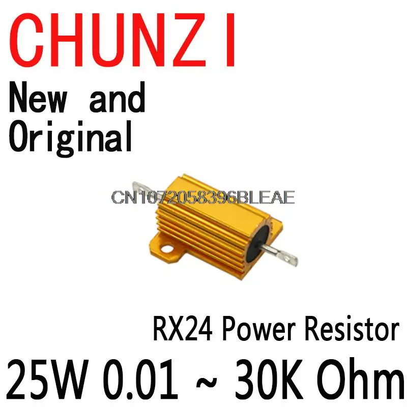 RX24 Aluminum Power Metal Shell Case Wirewound Resistor 1 2 3 5 6 8 10 20 100 150 200 300 500 1K 10K Ohm 25W 0.01 ~ 30K