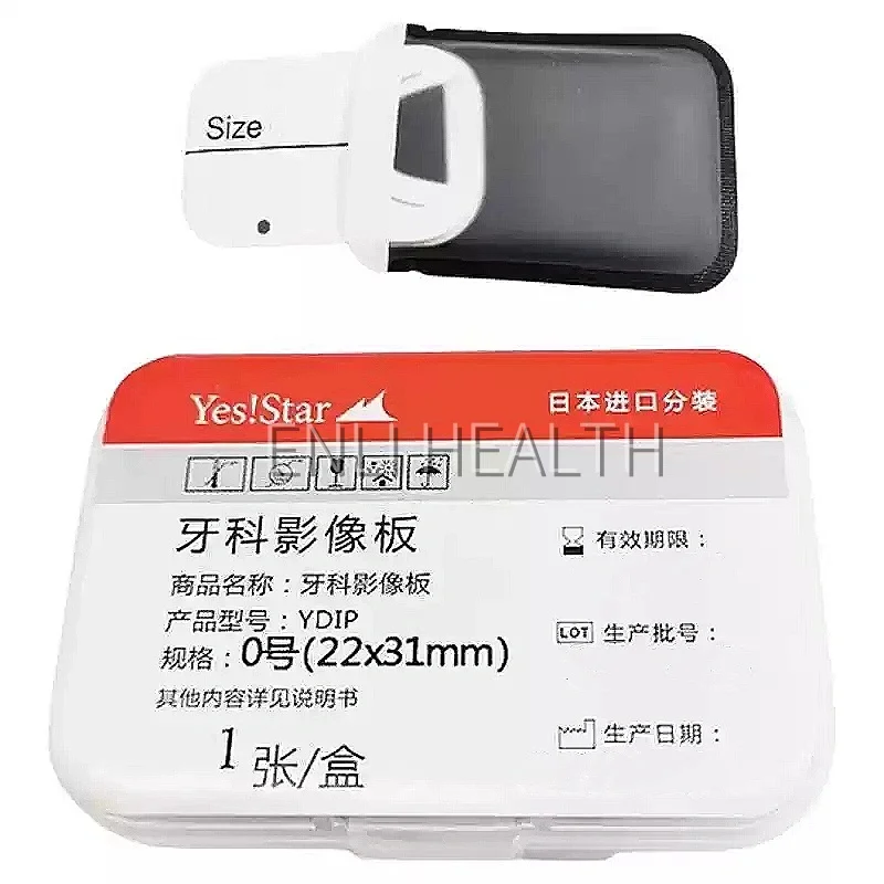 

1pcs Yes! Star Dental X-Ray Phosphor Plates Digital X Ray Sensor Image Board PSP Image Board With/No Magnetic 0#1#2#3#