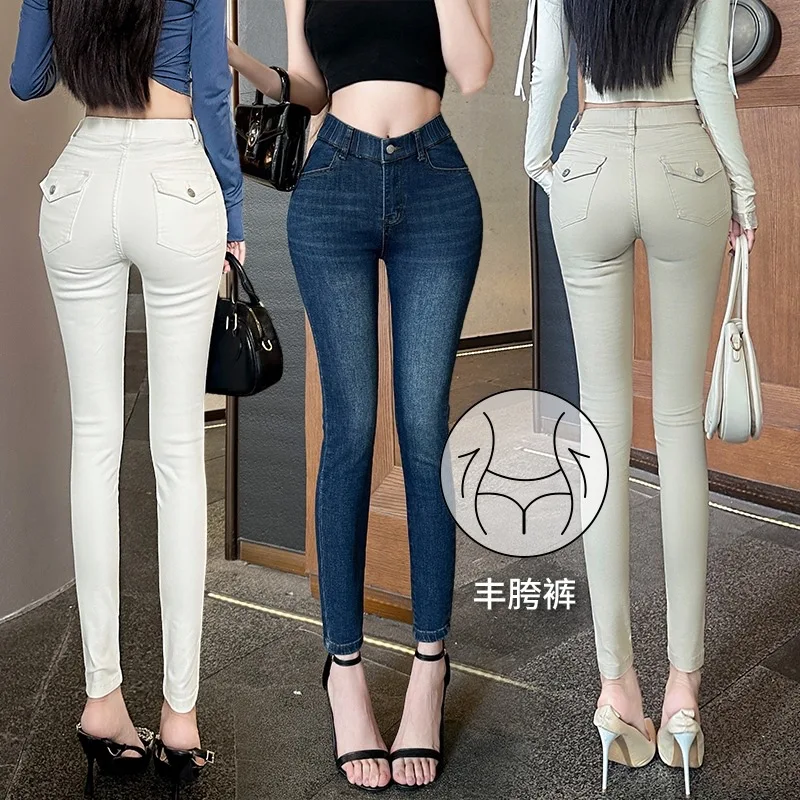 

VWomen's jeans with a wide waist and narrow hips2025New autumn style with slim waist and slim legs, designed to be slimming and
