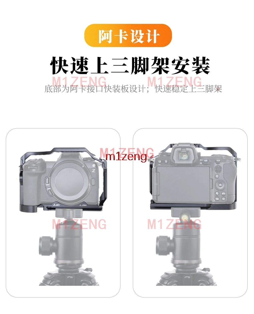 Legierung schnellspanner Kaninchenkäfig Rig Griff Film Armstützhalterung für Nikon Z6III Kamerastativ DJI RSC2 RS3 RS4 – Detail 6