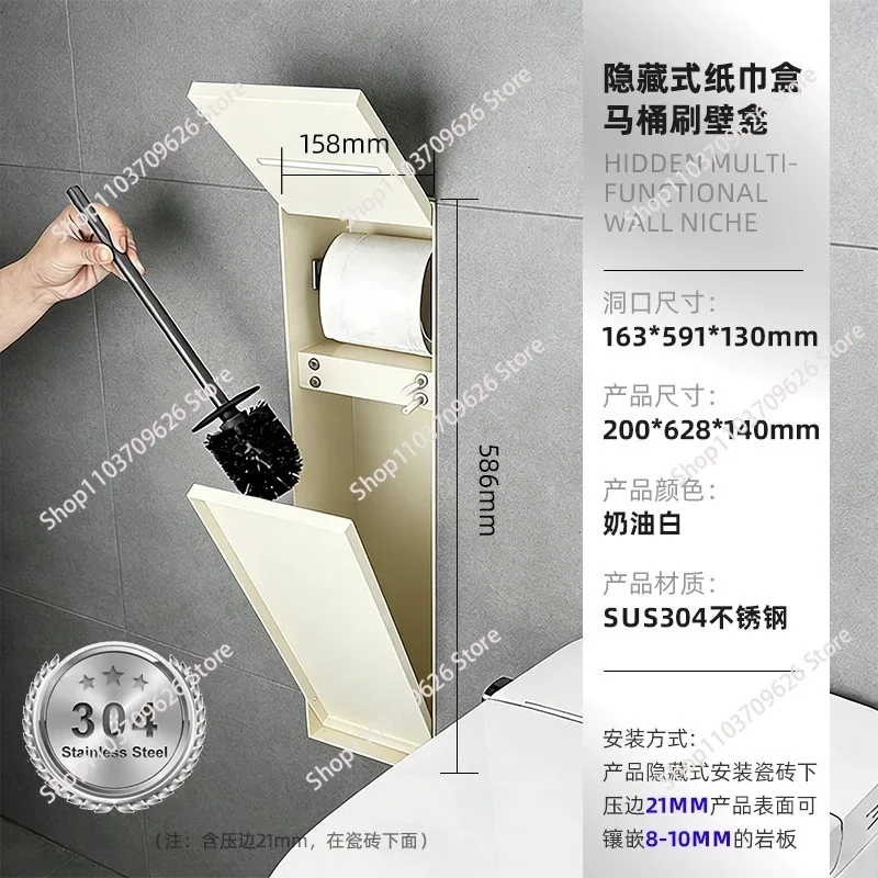 Hidden bathroom niche embedded tissue box toilet brush integrated stainless steel concealed