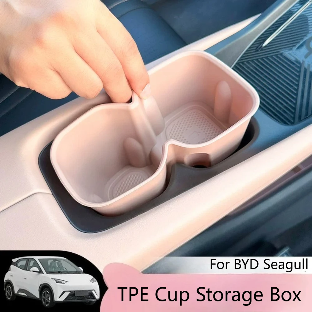 Original Car Color Water Cup Box Front Row Dirt Resistant Cup Groove Car Modified Storage Interior Accessories for BYD Seagull