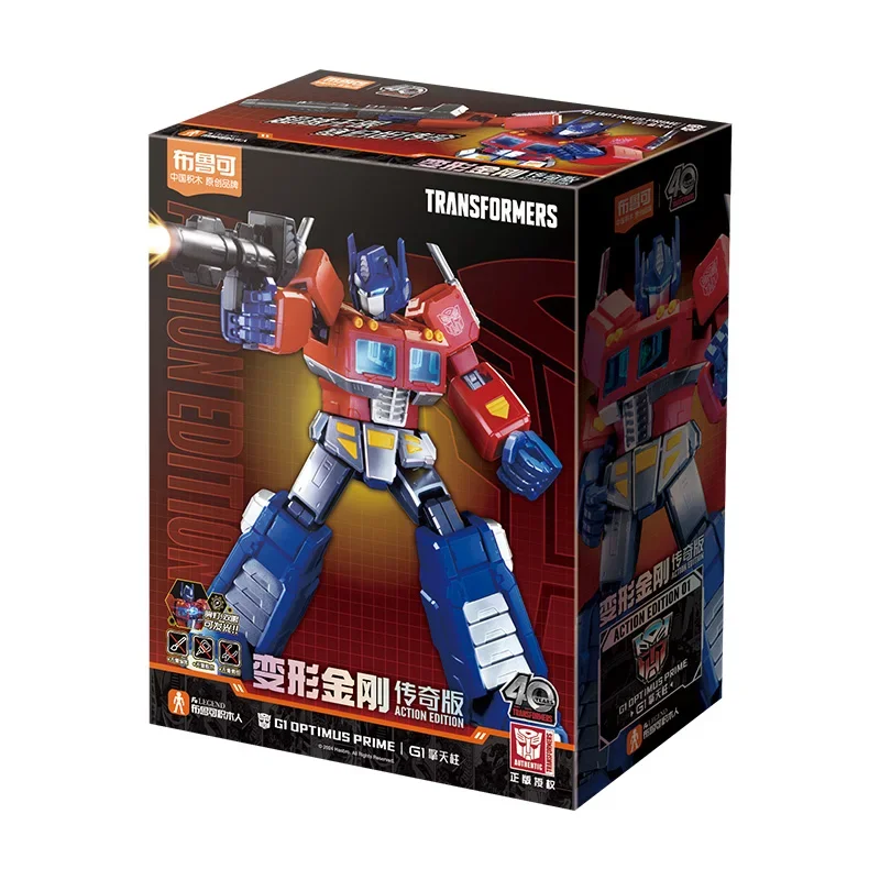 In Stock Hasbro Blokees Transformation G1 Optimus Prime Action Edition Assembling Movable Anime Figure Action Figure Model Toys