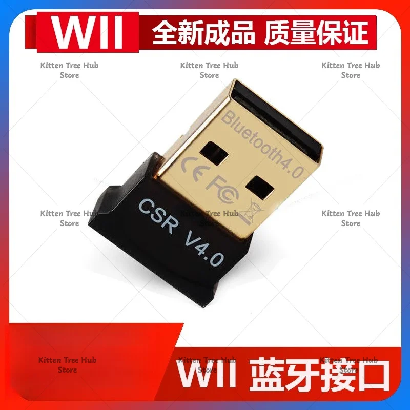 WII PS3 PS4 Controller Connection to Computer Using Bluetooth Receiver CSR Bluetooth Adapter 4.0 PC Bluetooth