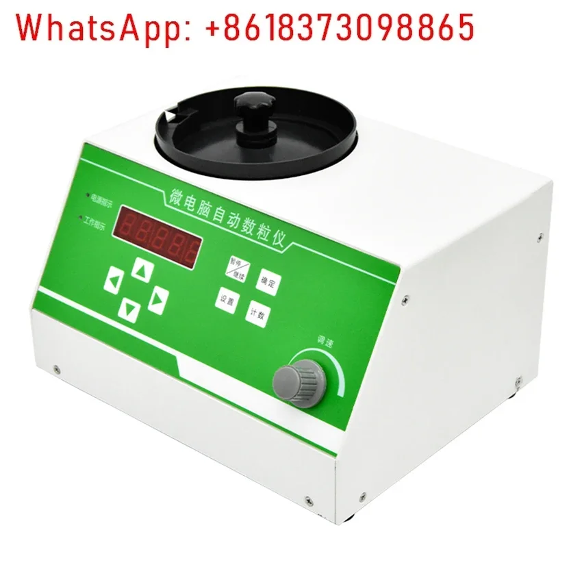 SLY-C Automatic Seeds Counter Tablet Microcomputer Meter Counting Machine For Various Seeds Smart Farming Counting Meter Tools