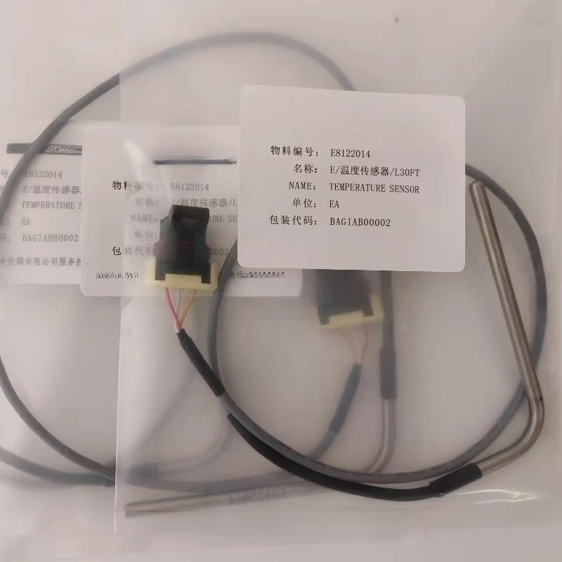 Centrifugal, Screw Water Temperature Sensor, E8122014 E8110219 M073007202