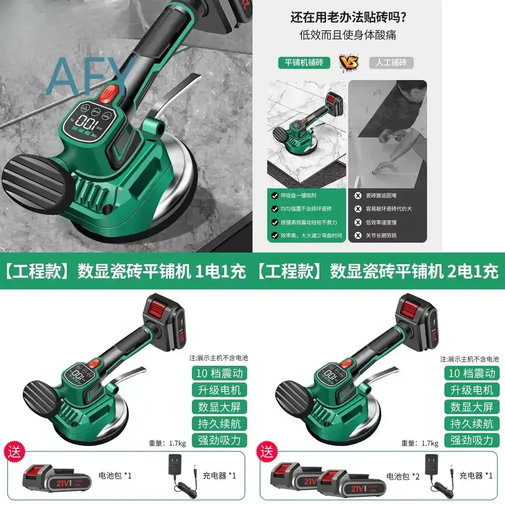 Tile Tiling Machine for Tile Adhesive Spreader Brick Sticking Machine for Ceramic Floor Tile Installation High Power Large