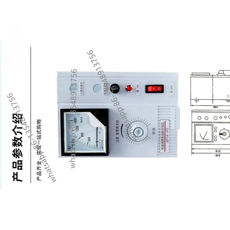 

Контроллер электромагнитного регулятора JD1A-40 с проволочным переключателем скорости 40A60A90A, прямые продажи с завода