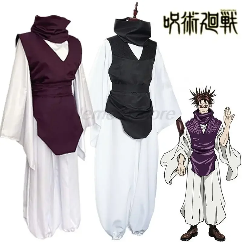 Anime Jujutsu Kaisen Choso Cosplay Costume Top Vest Pants black Brown Uniform Outfit For Women Men Halloween Party