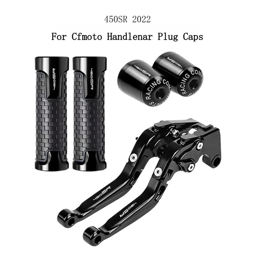 

Для Cfmoto 450SR 2022: Комплект регулируемых складных рычагов сцепления и тормоза, аксессуары и запчасти для мотоциклов