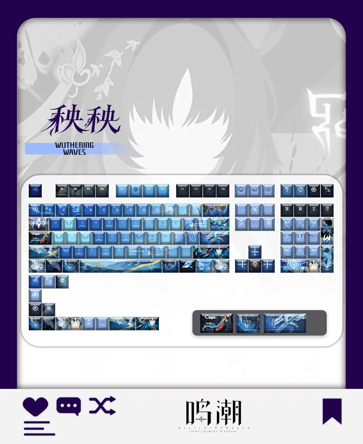 Yangyang 122 Keycaps Wuthering Waves DYE Sublimation Key Cover Cherry Cross MX Switch Key Caps for Mechanical Keyboard Game YMCZ
