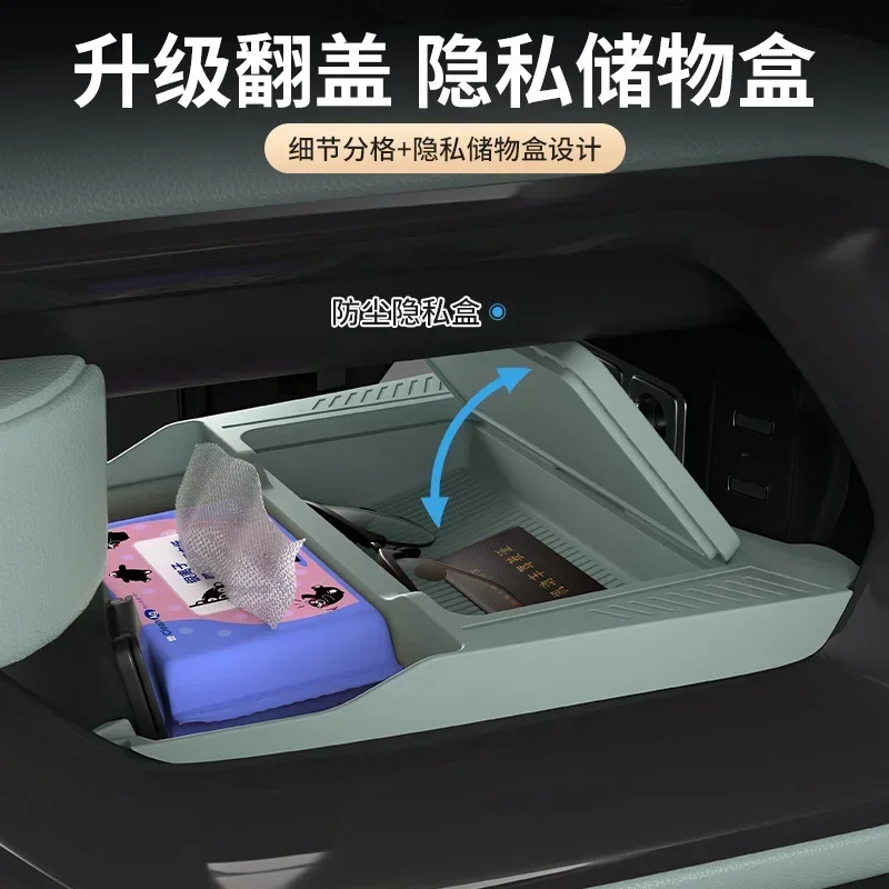 For BYD Leopard 5 2024-2026 Car Center Console Lower Storage Box Waterproof Silicone Organizer Box Interior Tidying Accessories detail image 8