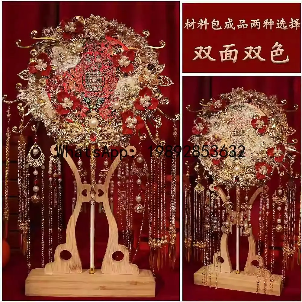 FS Bridal Group Fan Chinese Ancient Style Xiuhe Clothing DIY Material Package Heavy Industry Double-sided Finished Product