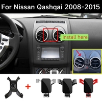 Car Phone Holder For Nissan Qashqai j10 2015 2014 2013 2012-2008 Gravity Phone Air Vent Mount GPS Bracket Base Car Accessories