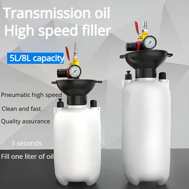 

2026 Car Brake Fluid Injector 5L Or 8L Oil Change Tools Automotive Engine Gear Oil Brake Fluid Reservoir Replacement Syringe