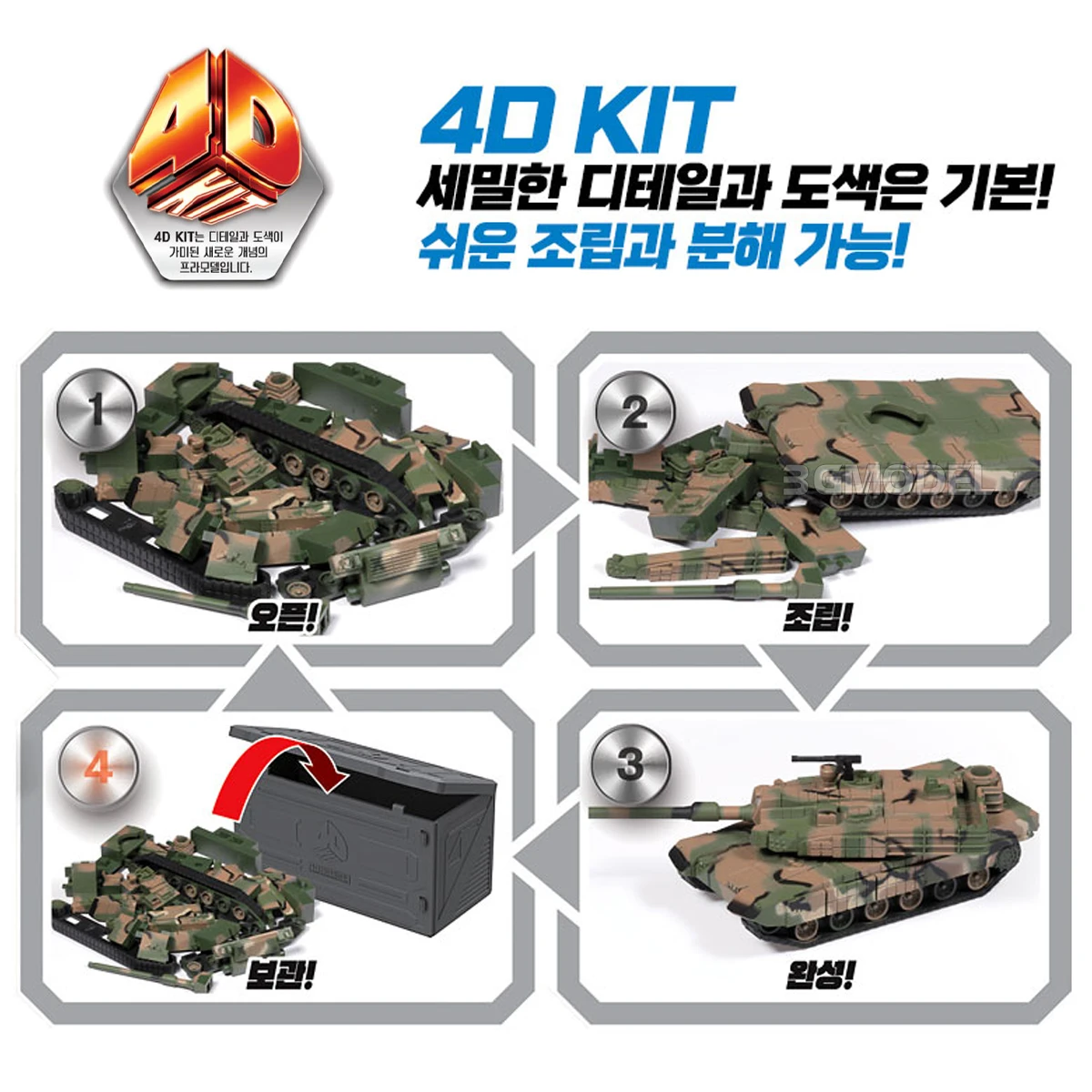 Academy 4D-modellbausatz, kleberfrei, vorbemalt, 15402, koreanischer K2 Panther-Hauptkampfpanzer