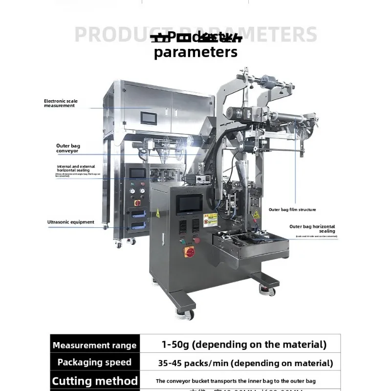 Automatic triangle bag tea nylon triangle bag machine, scented tea ultrasonic integrated sealing machine packaging machine
