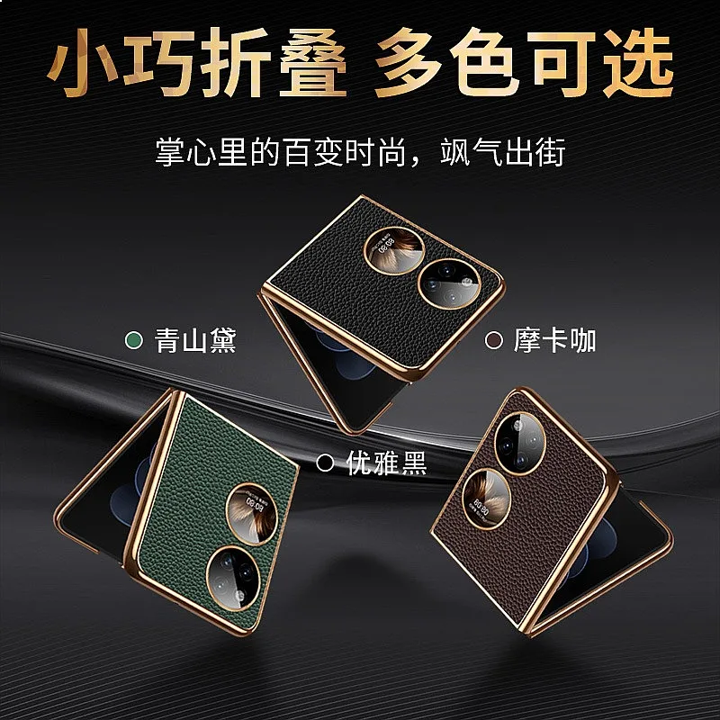 Leather Flip Case for huawei Pocket2 P50S Foldable Phone Wallet with Stand