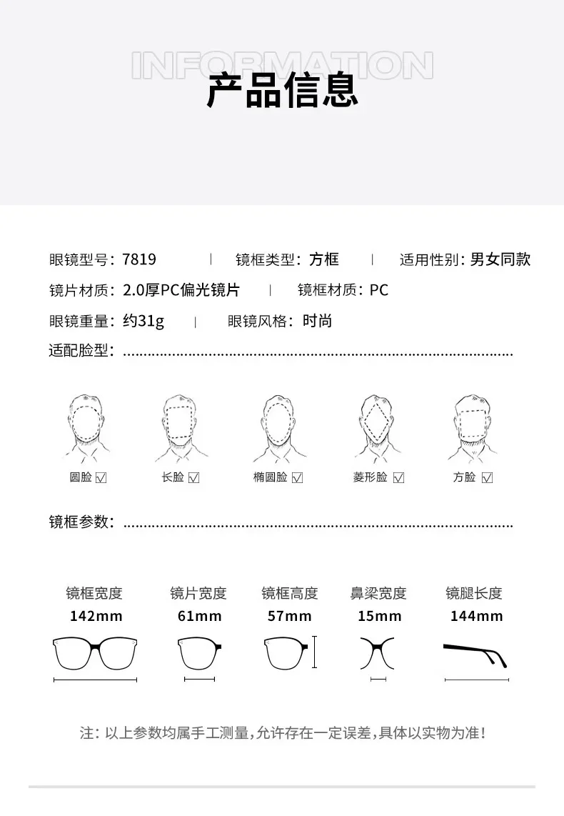 2025 New Fashion Large Frame Polarized Sunglasses Women Men Brand HD TAC Lens Sun Glasses Ladies UV400 Oculos De Sol