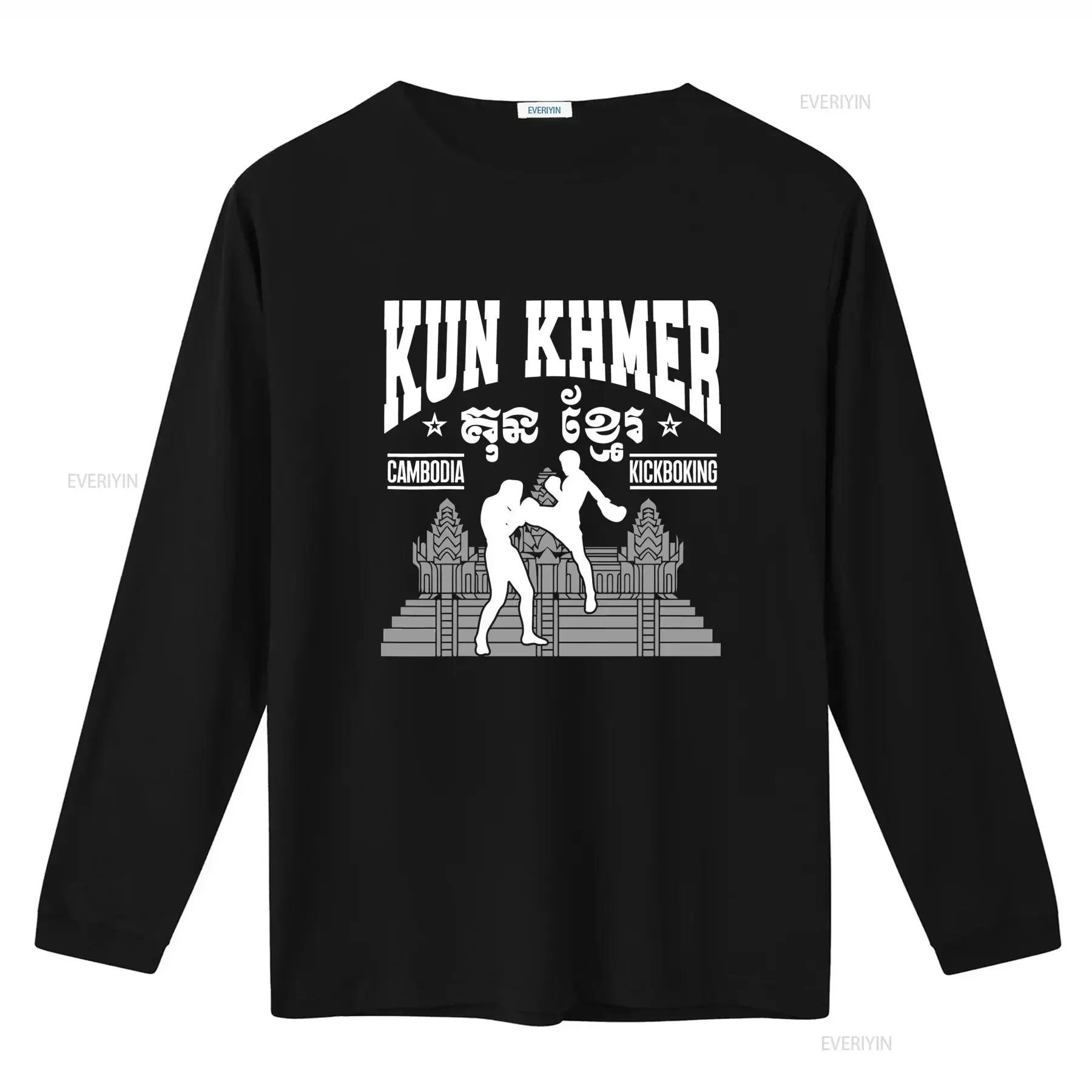 New Limited Cambodian Traditional Martial Art Bokator Kun Khmer Cambodia Kickboxing T Shirt vintage Washed Unisex Stylish Soft