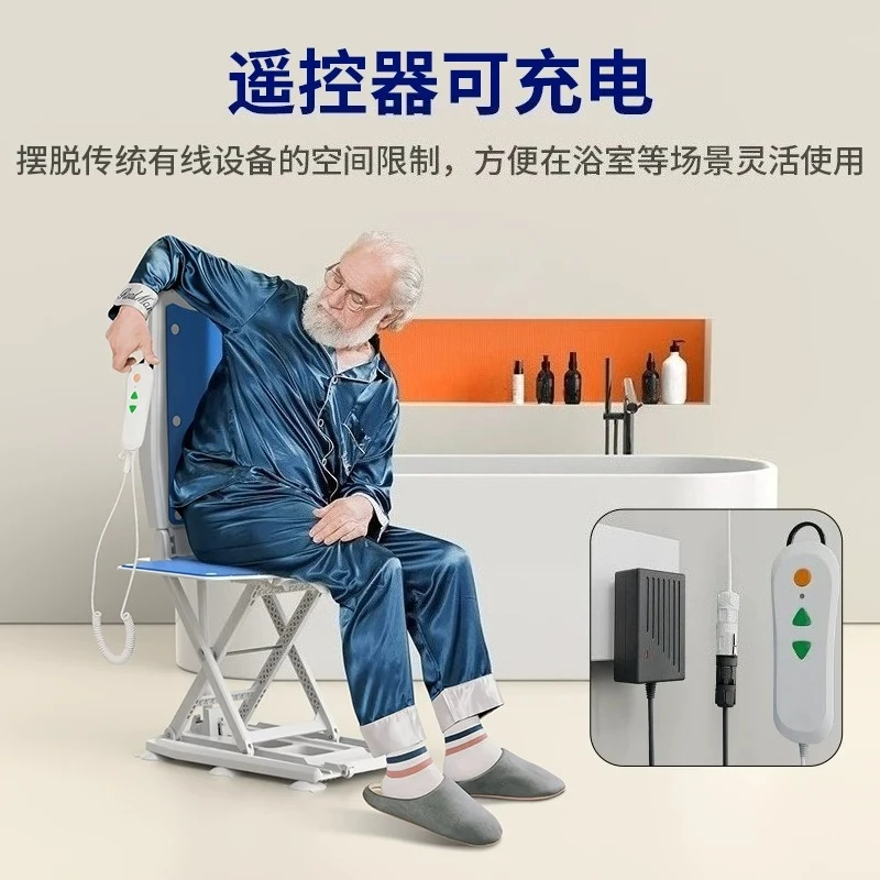 Electric Lift Chair, Bathing Chair, Multifunctional Assisted Standing Chair for Seniors—A Great Gift for Mom and Dad (Wheeled)