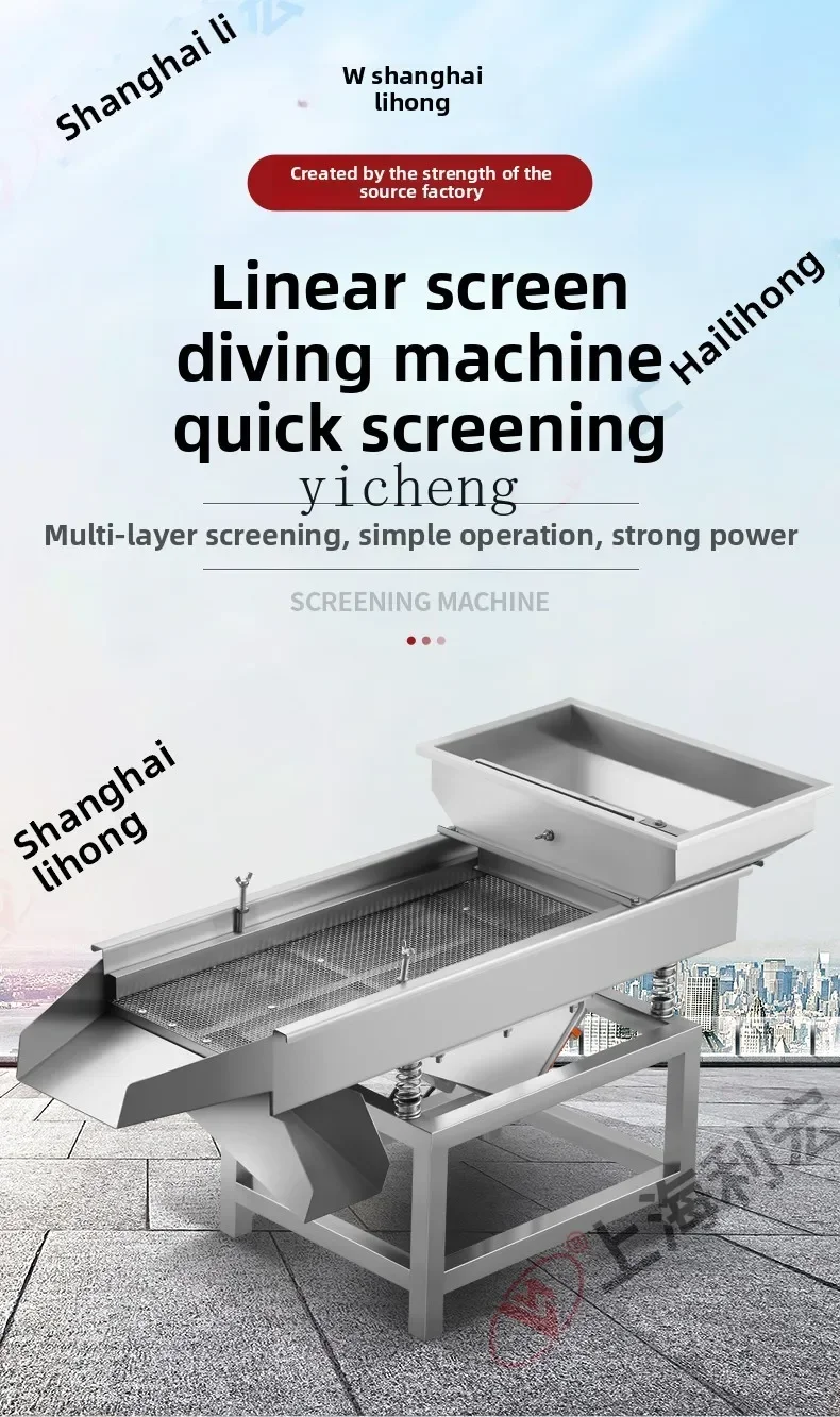 TQH stainless steel linear vibrating screen small melon seed screening machine multi-functional tea electric vibrating screen