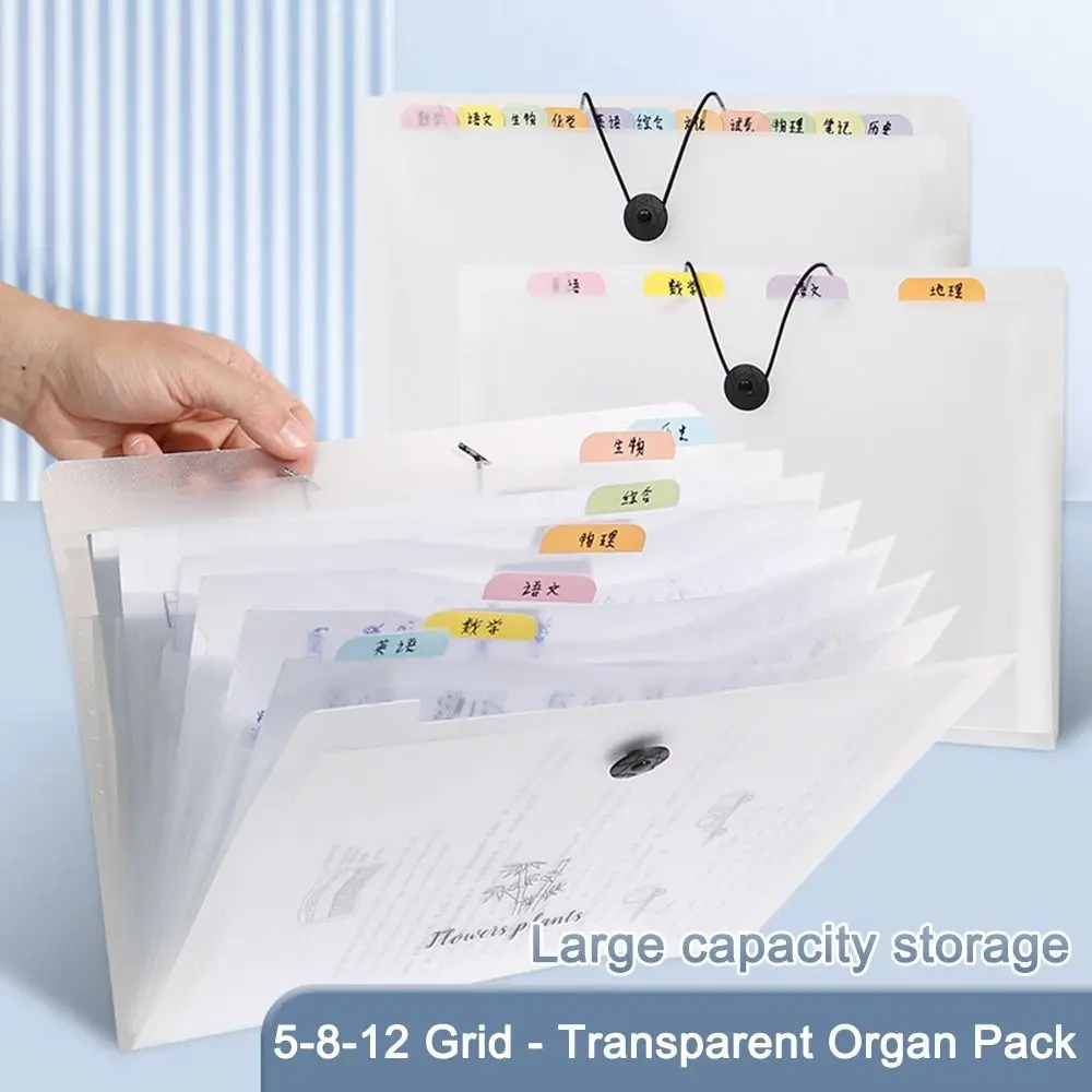 

Новая сумка для документов формата А4, 5/8/12 сеток, многослойная водонепроницаемая папка для файлов, тестовая бумага для хранения, большая вместительная расширяющаяся папка для студентов