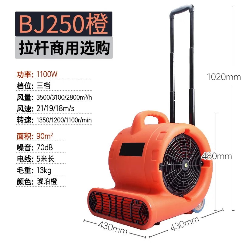 Soffiatore 2025 per pavimenti a terra - potente asciugatrice per pavimenti - soffiatrice e asciugatrice per pavimenti