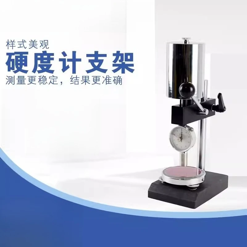 hardness tester bracket Rubber hardness Black marble bracket Select pointer Digital hardness