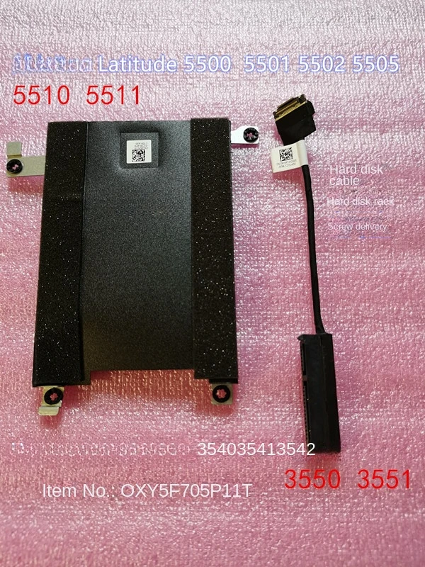 suit for Dell Latitude E5500 5501 5510 5511 3551 Hard disk interface cable+bracket