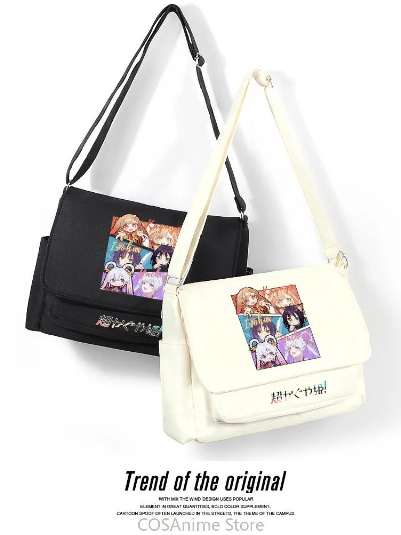 

Космическая принцесса Кагуя! Сумка-мессенджер Runami Yachiyo в аниме-стиле, на одно плечо, через плечо, для школы, студентов, косплея