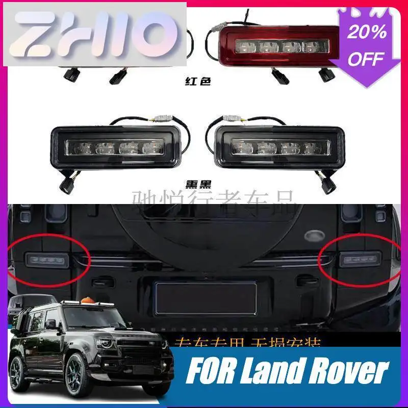 ZHIO For 2020-2025 Land Rover Defender Reverse Light Turn Signal Brake Light LED Lighting Accessories Custom Fit