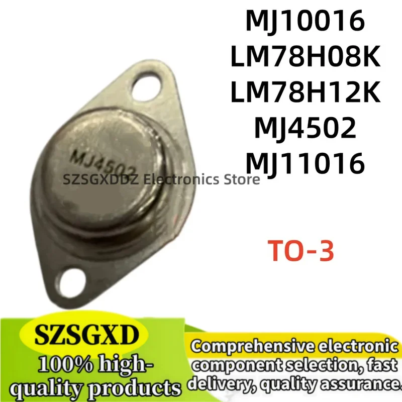 5-10pcs 100% new MJ11016 11016 MJ4502 4502 TO3 MJ10016 10016 LM78H12K LM78H12 LM78H08K LM78H08 TO-3