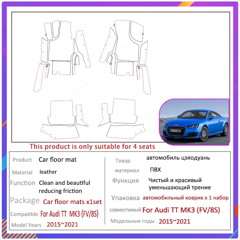 جودة RHD الحصير سيارة لأودي TT FV 8S MK3 2015 ~ 2021 وسادة متينة الفاخرة الجلود حصيرة السجاد واقية السجاد مجموعة اكسسوارات السيارات